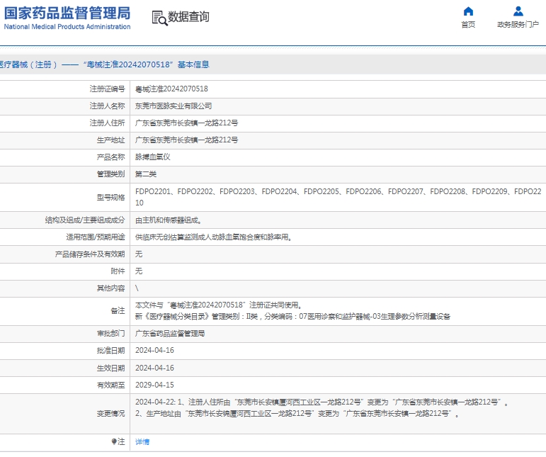 微信截图_20250402114443.png