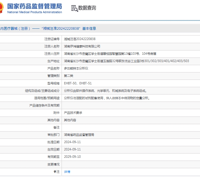 微信截图_20250402132104.png