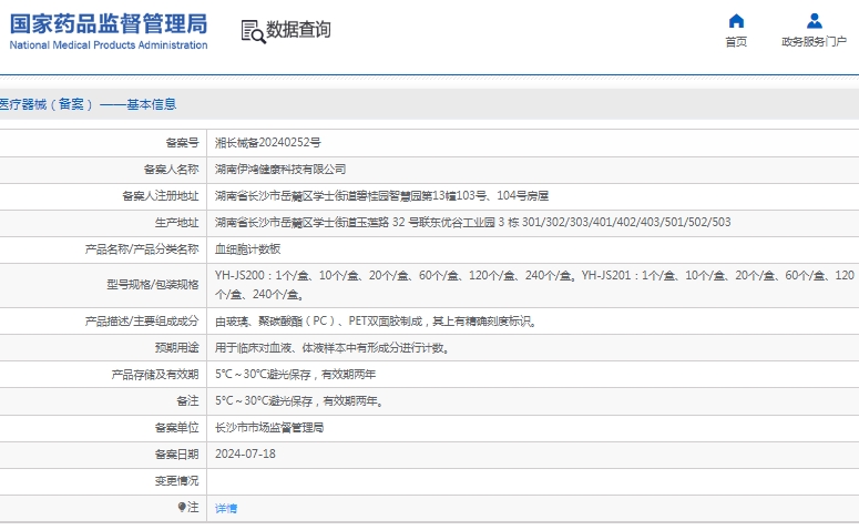 微信截图_20250402132835.png