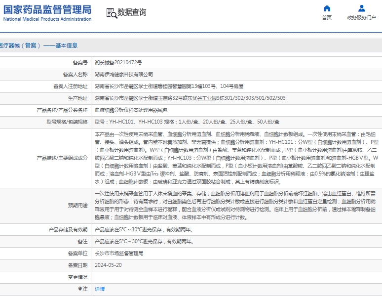 微信截图_20250402133035.png