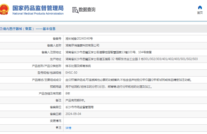 微信截图_20250402133614.png