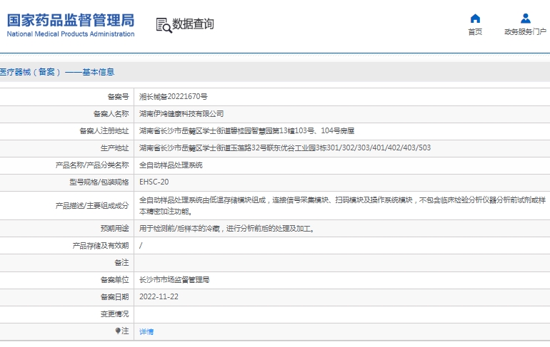 微信截图_20250402133944.png