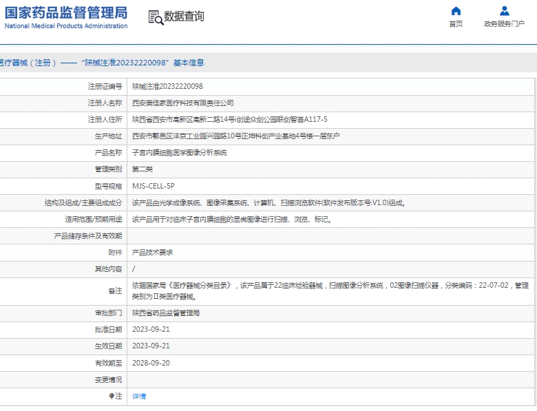 微信截图_20250402135151.png