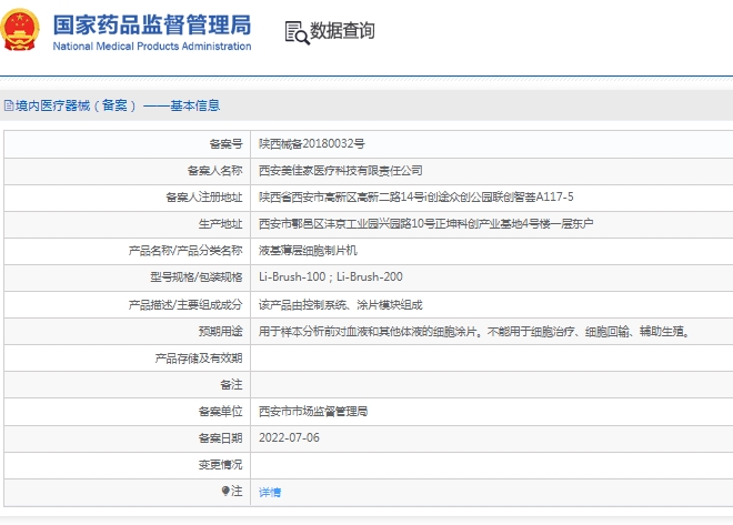 微信截图_20250402135615.png