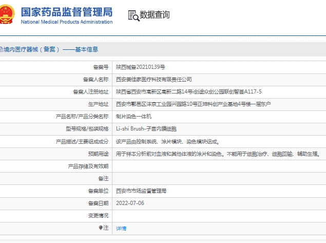 微信截图_20250402140506.png