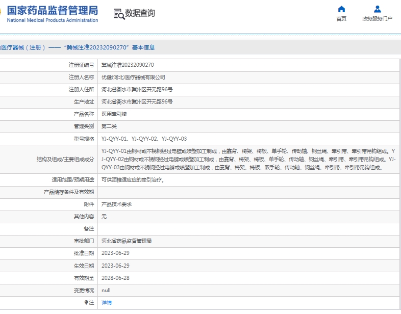 微信截图_20250402141319.png