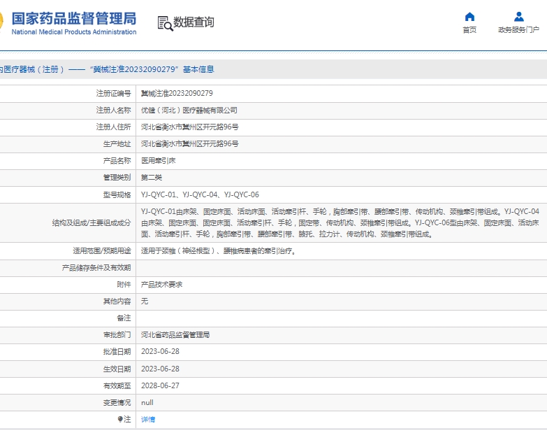 微信截图_20250402141544.png