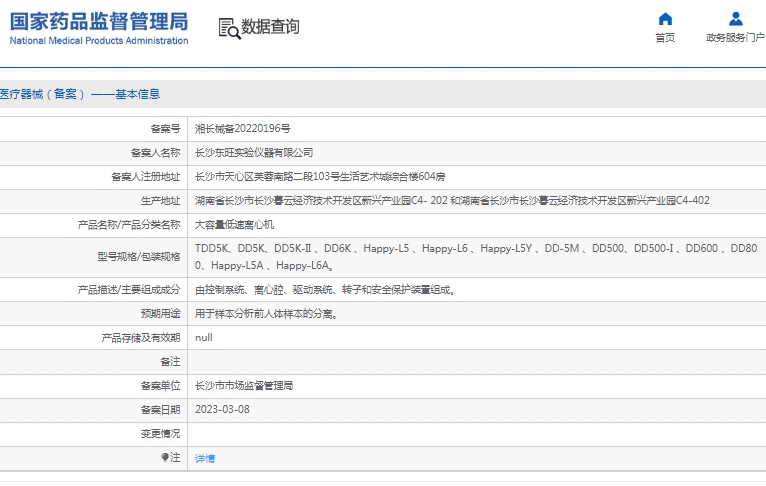 微信截图_20250402143909.png