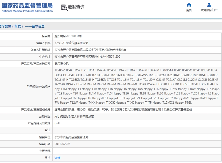 微信截图_20250402144615.png