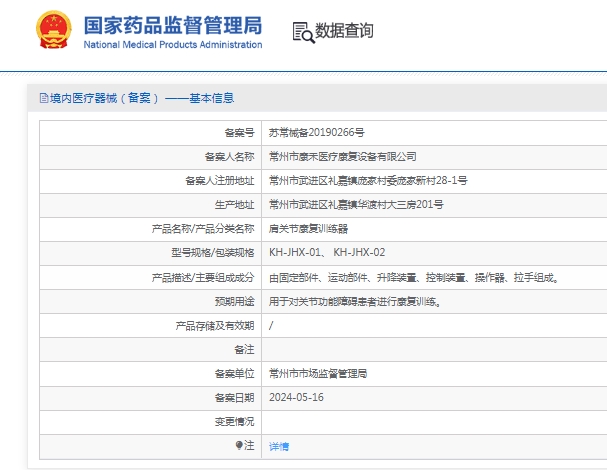微信截图_20250403112839.png