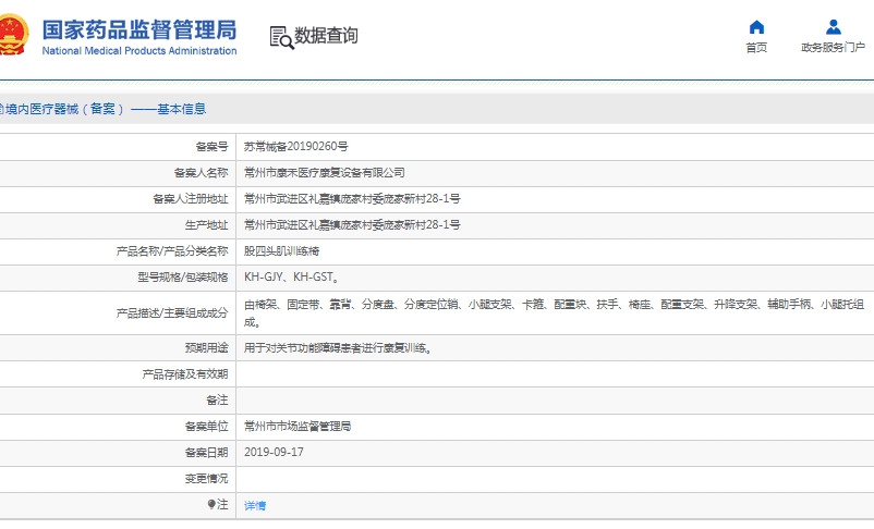 微信截图_20250403113253.png