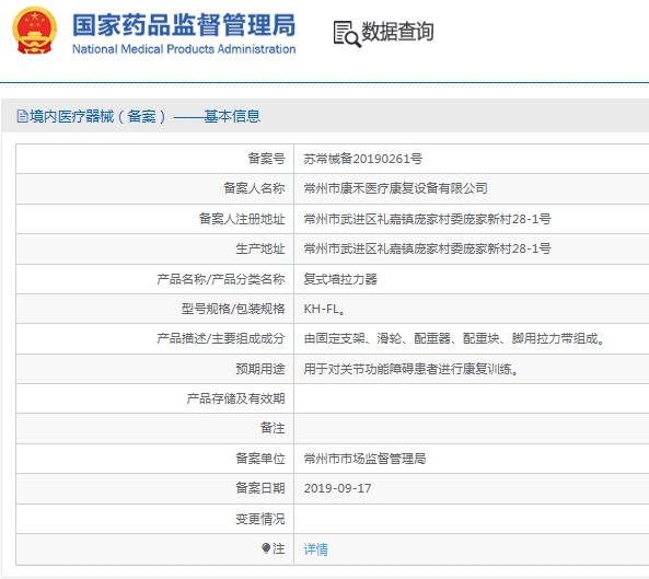 微信截图_20250403113503.png