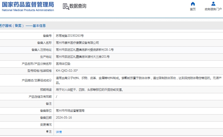 微信截图_20250403113739.png