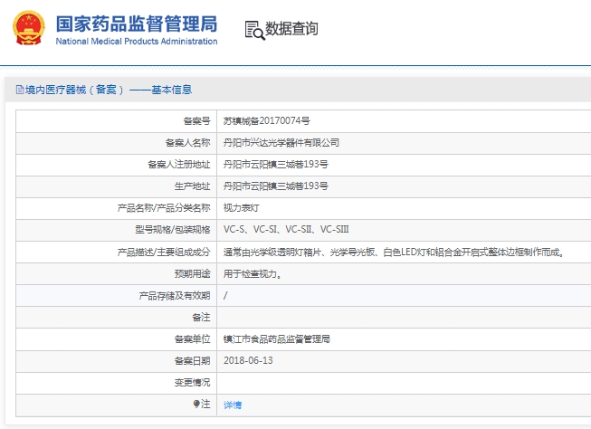 微信截图_20250403131925.png