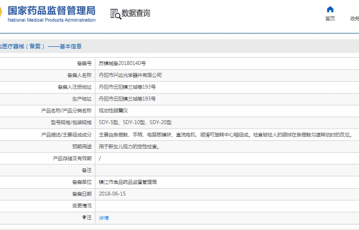 微信截图_20250403132621.png