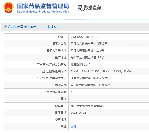 微信截图_20250403133018.png