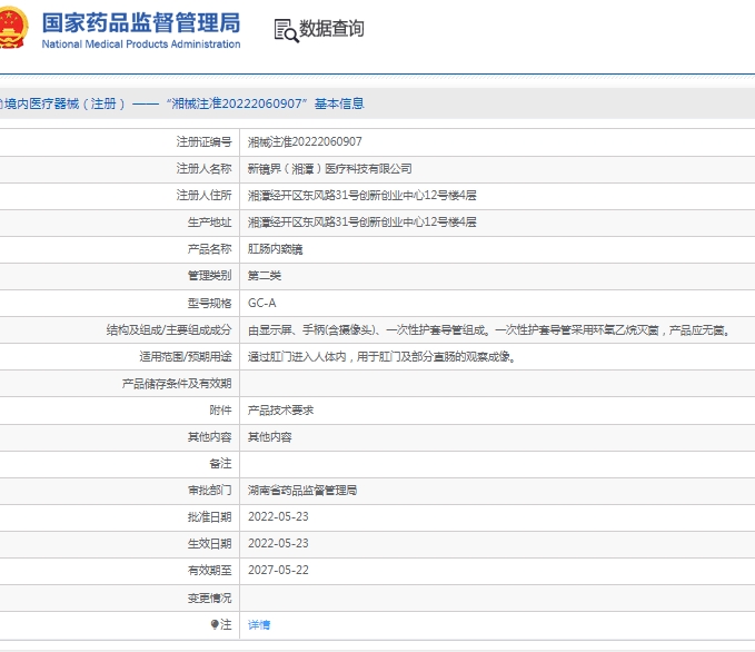 微信截图_20250403134145.png