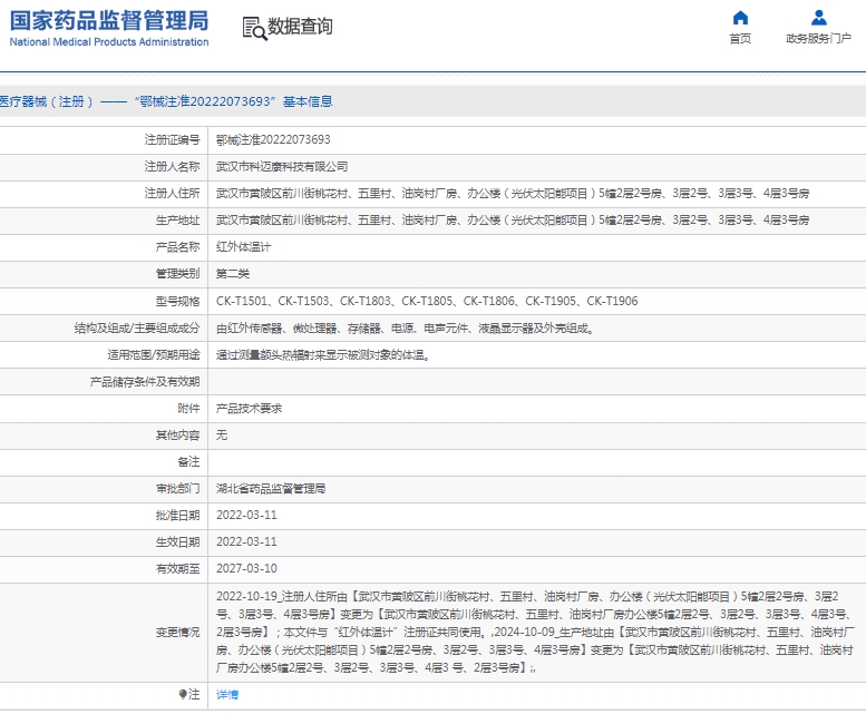 微信截图_20250403140247.png
