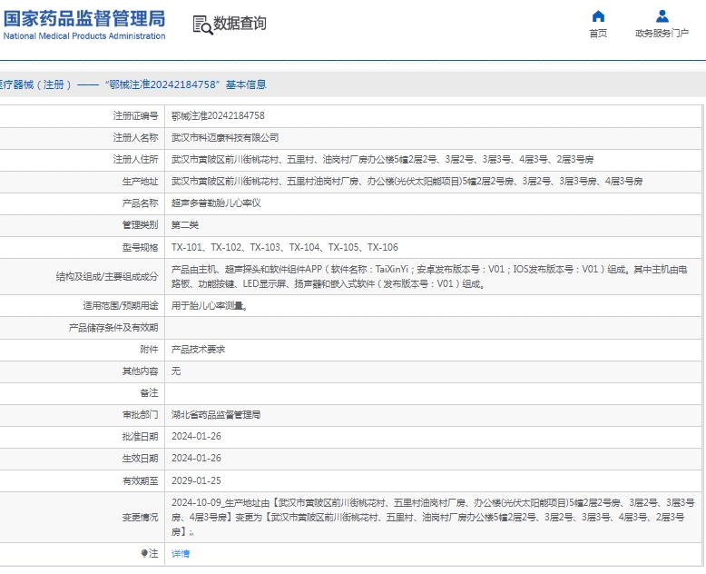 微信截图_20250403141202.png
