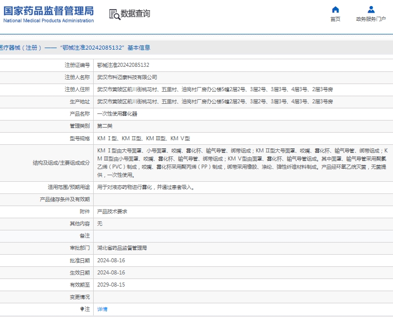 微信截图_20250403141409.png