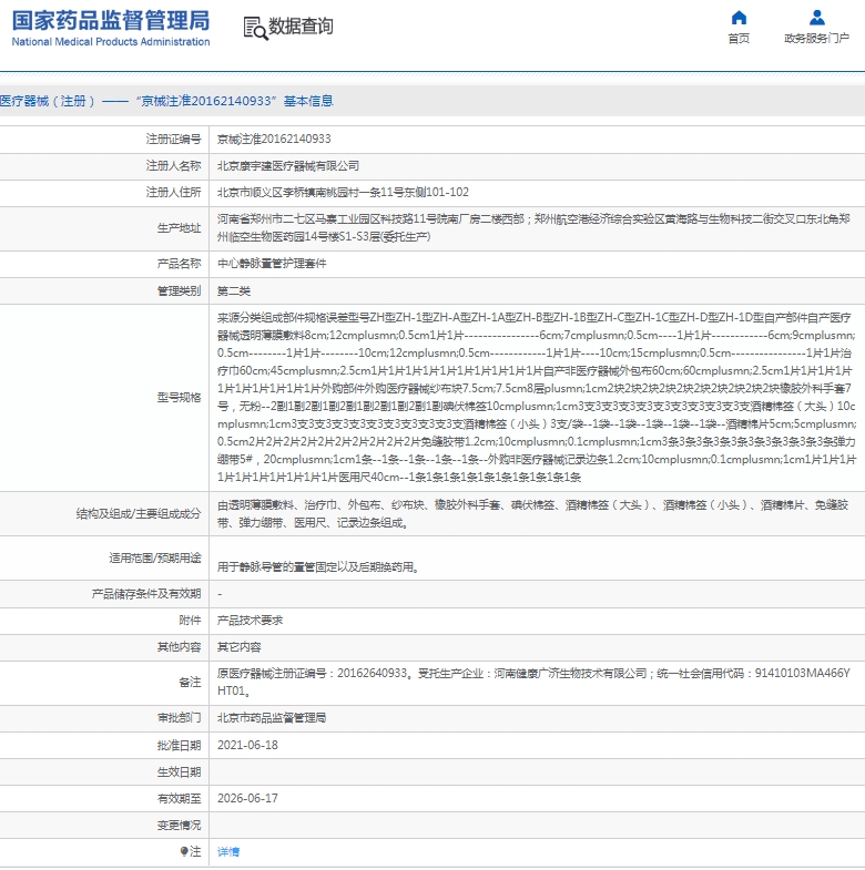 微信截图_20250403142418.png