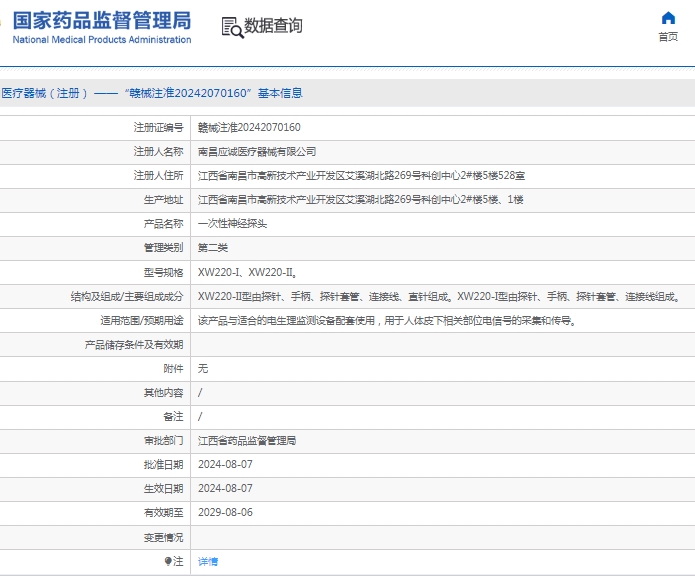 微信截图_20250403144206.png