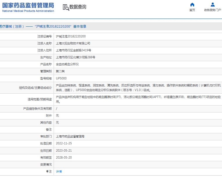 微信截图_20250403144404.png