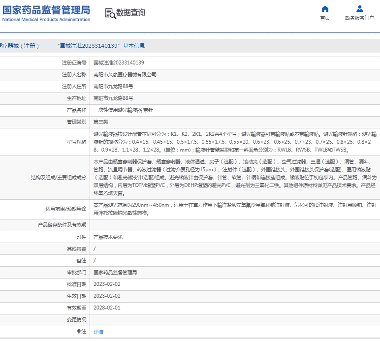 微信截图_20250403144824.png