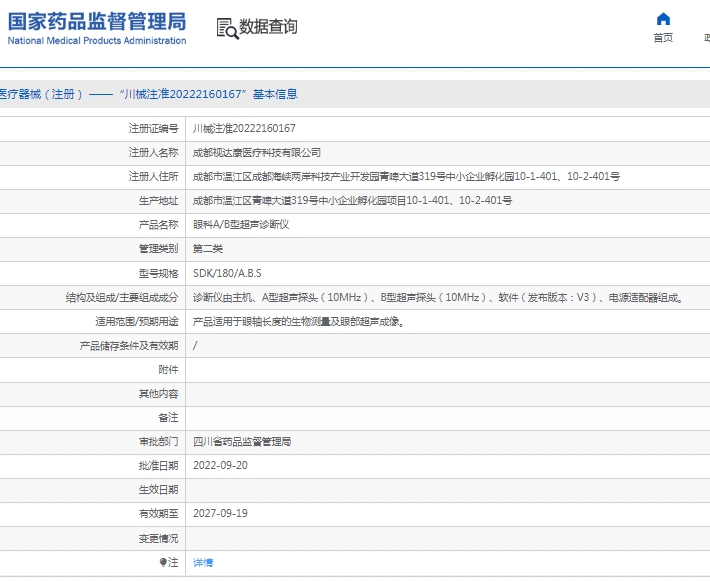 微信截图_20250403150004.png