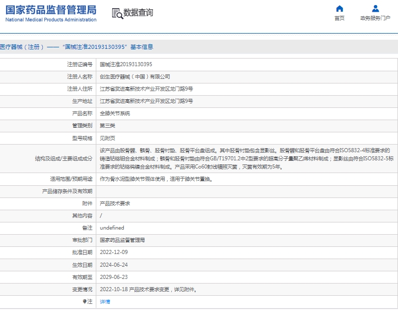 微信截图_20250403150355.png