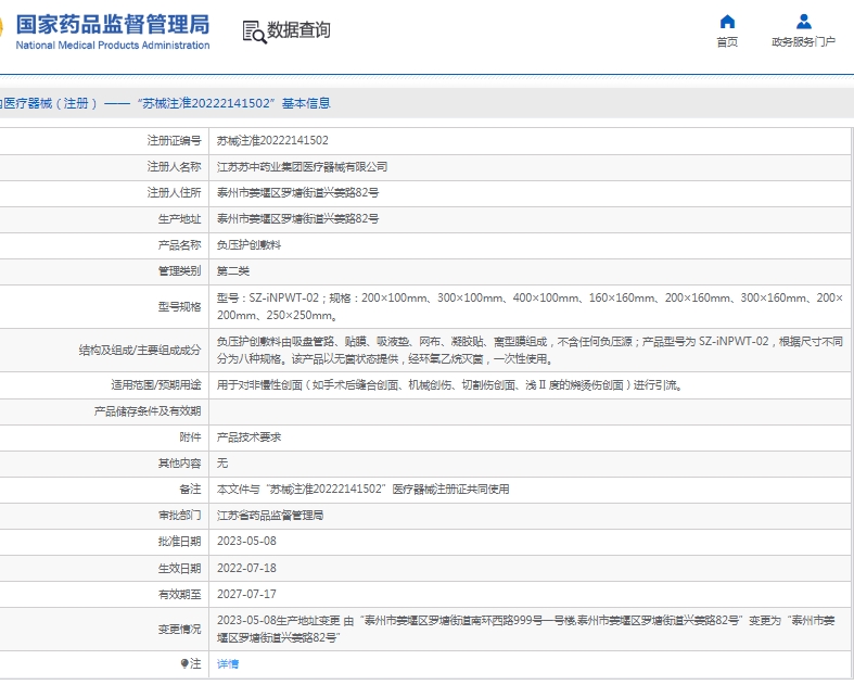 微信截图_20250407111141.png