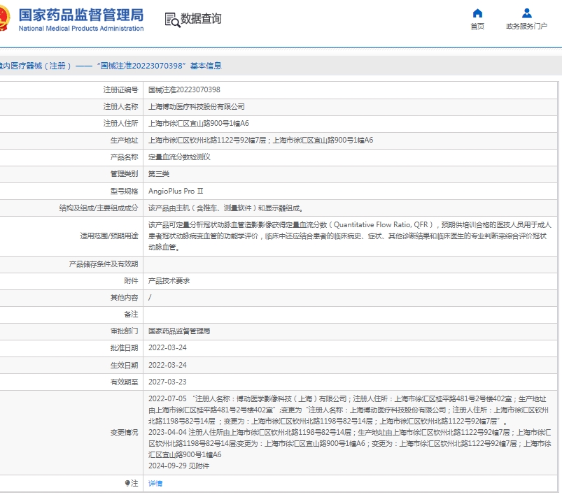 微信截图_20250407111352.png