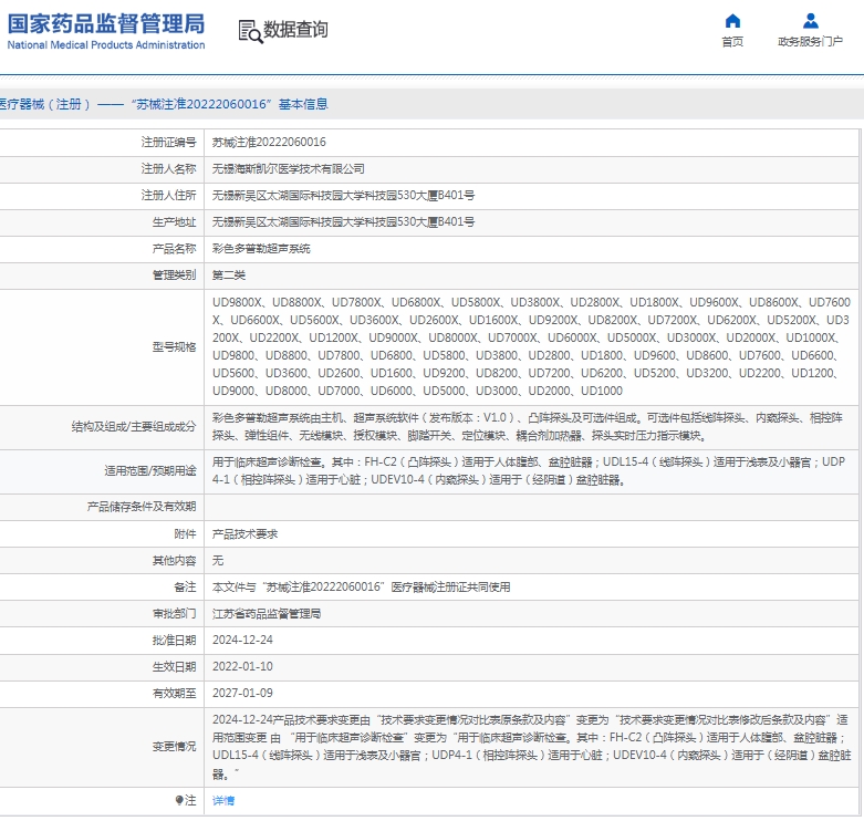 微信截图_20250407131506.png