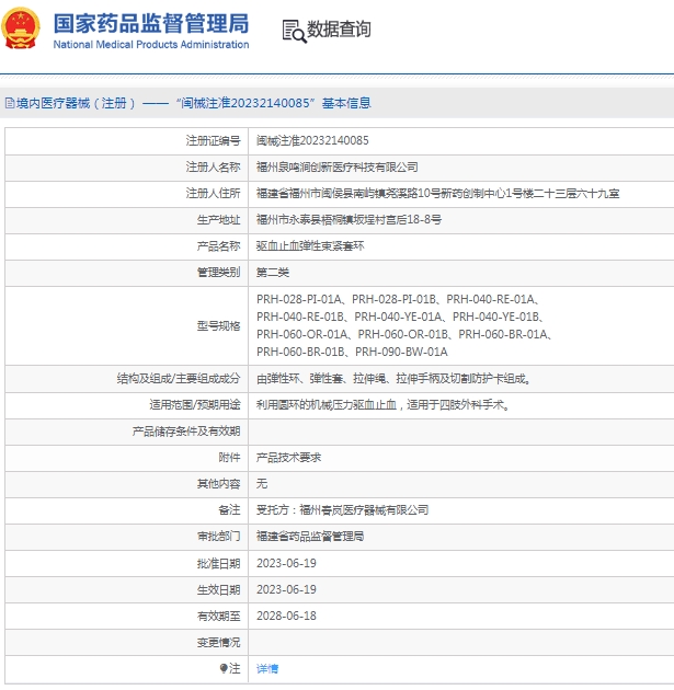 微信截图_20250407140257.png