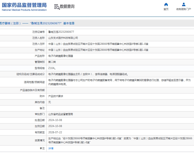微信截图_20250407140452.png