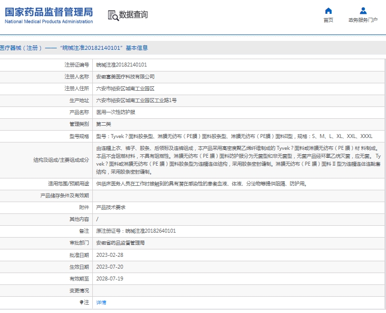 微信截图_20250407140912.png