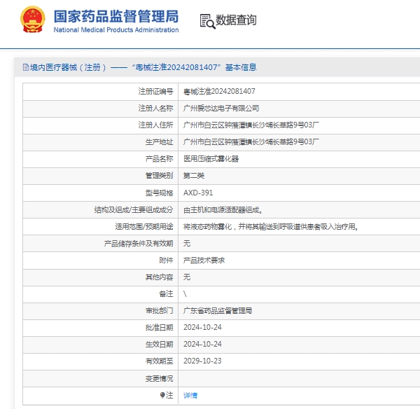 微信截图_20250407142322.png