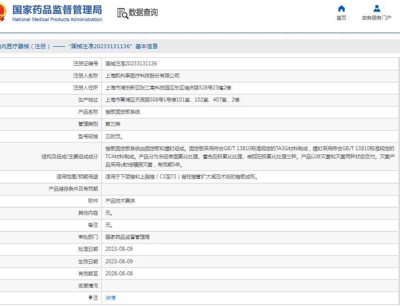 微信截图_20250408110207.png