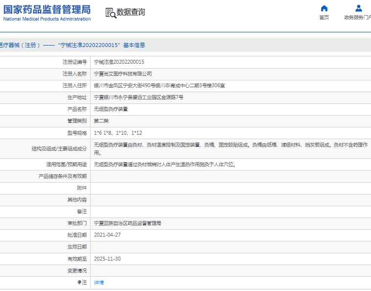 微信截图_20250408112038.png
