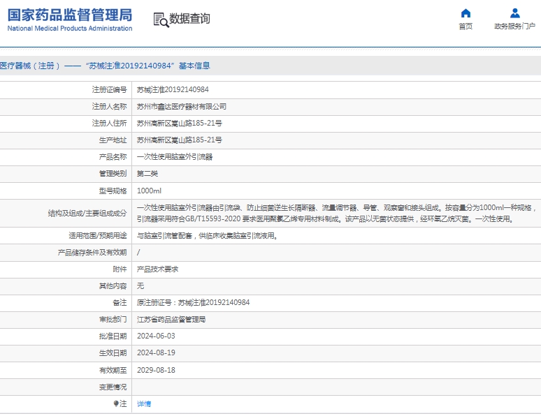 微信截图_20250408114653.png