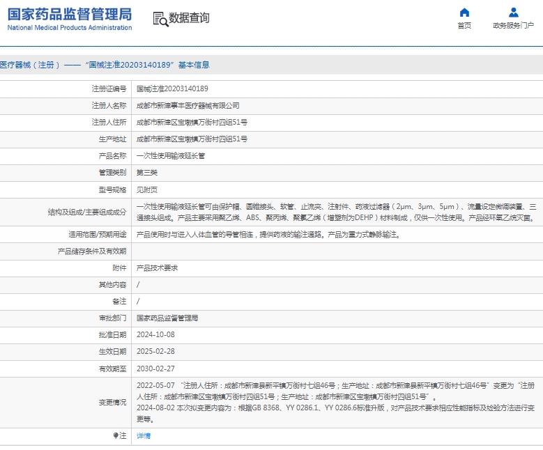 微信截图_20250408114928.png