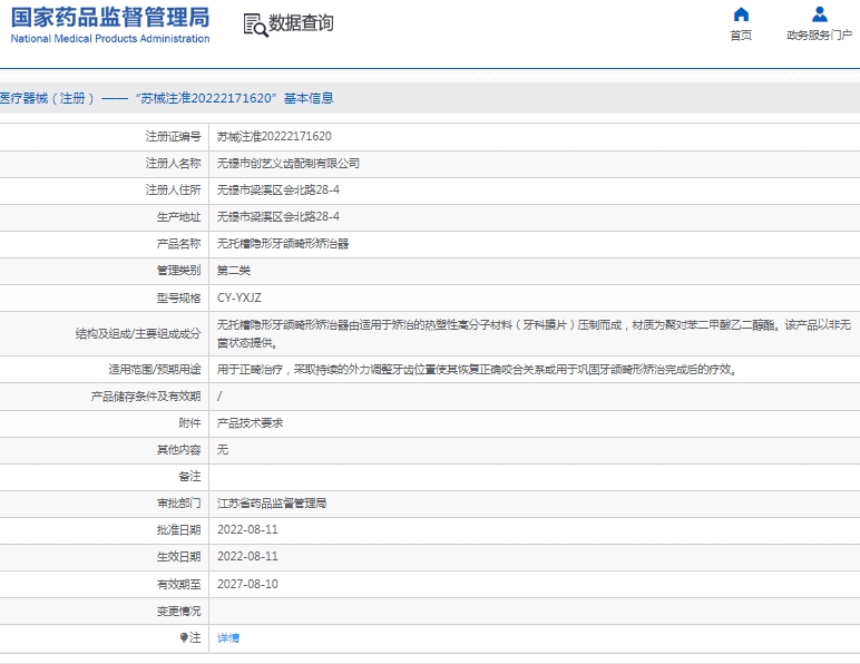 微信截图_20250408131528.png