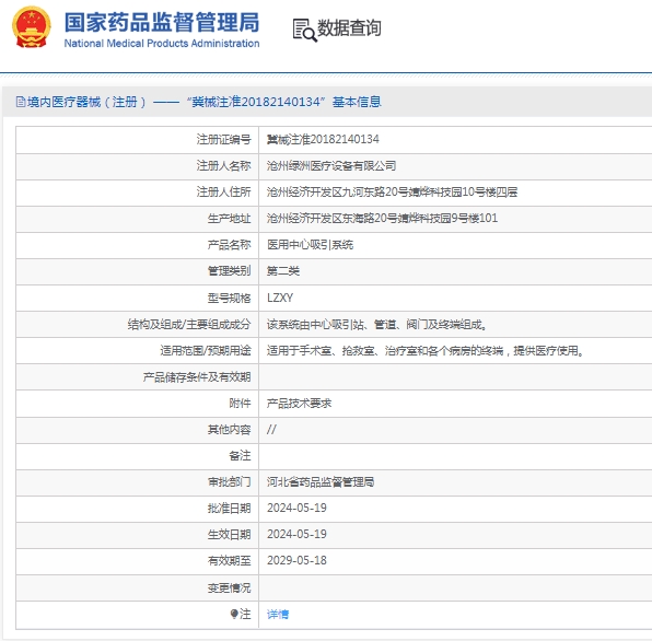 微信截图_20250408135004.png