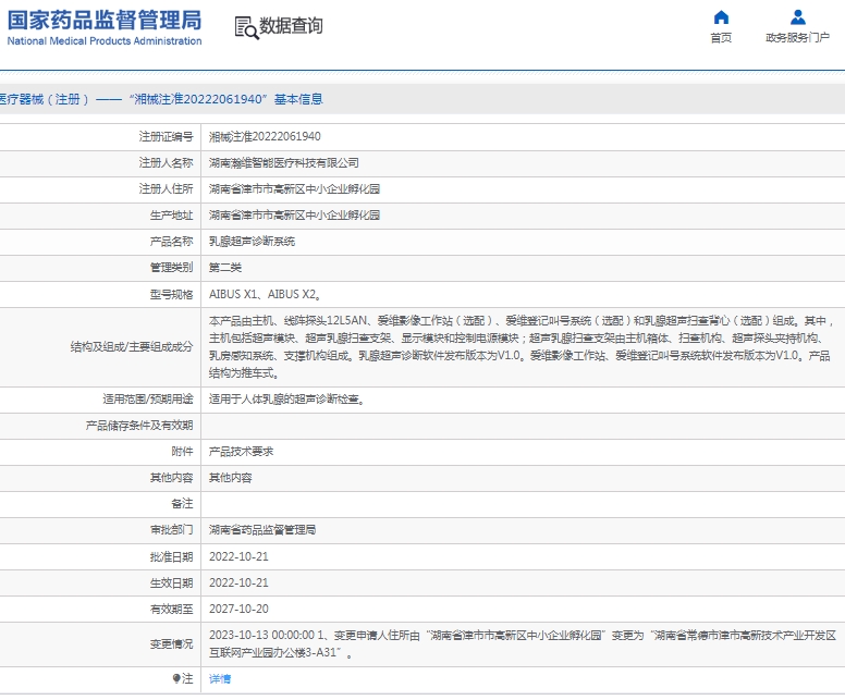 微信截图_20250408141311.png
