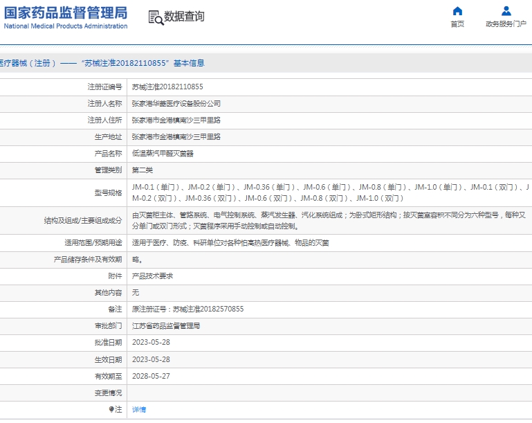 微信截图_20250408142742.png