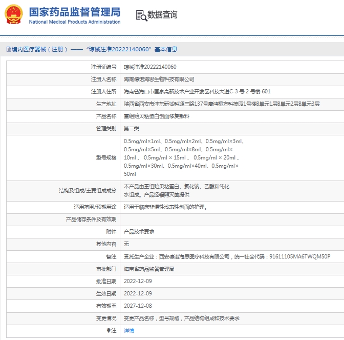 微信截图_20250409111014.png