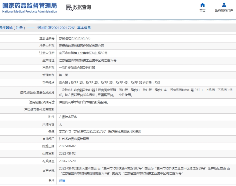 微信截图_20250409133044.png