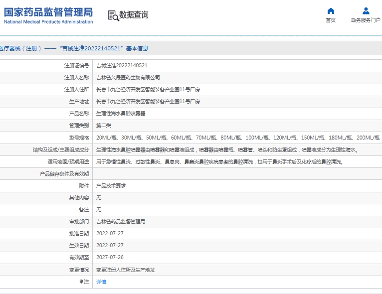 微信截图_20250409134909.png