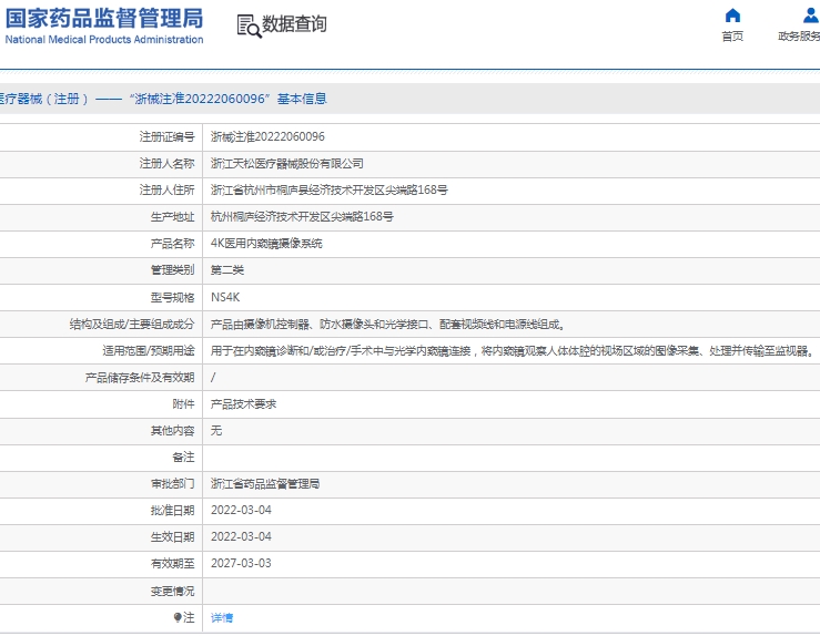 微信截图_20250409135659.png