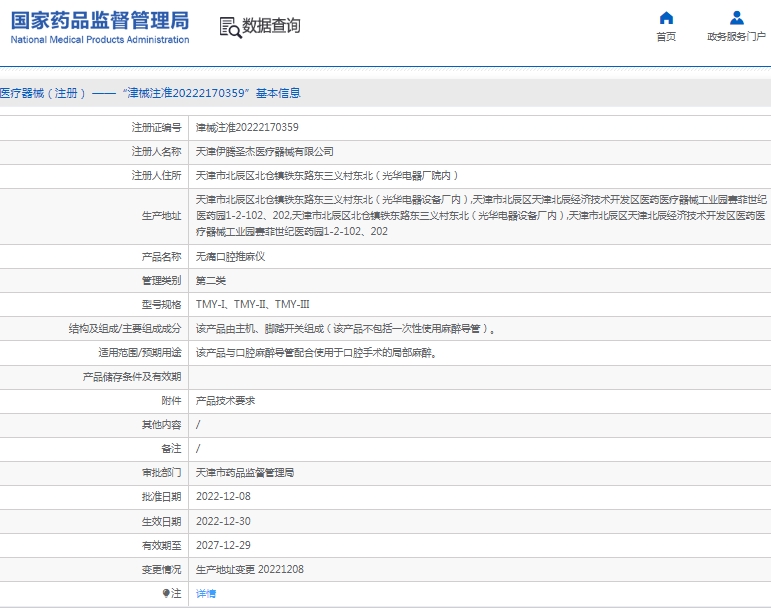 微信截图_20250409135923.png